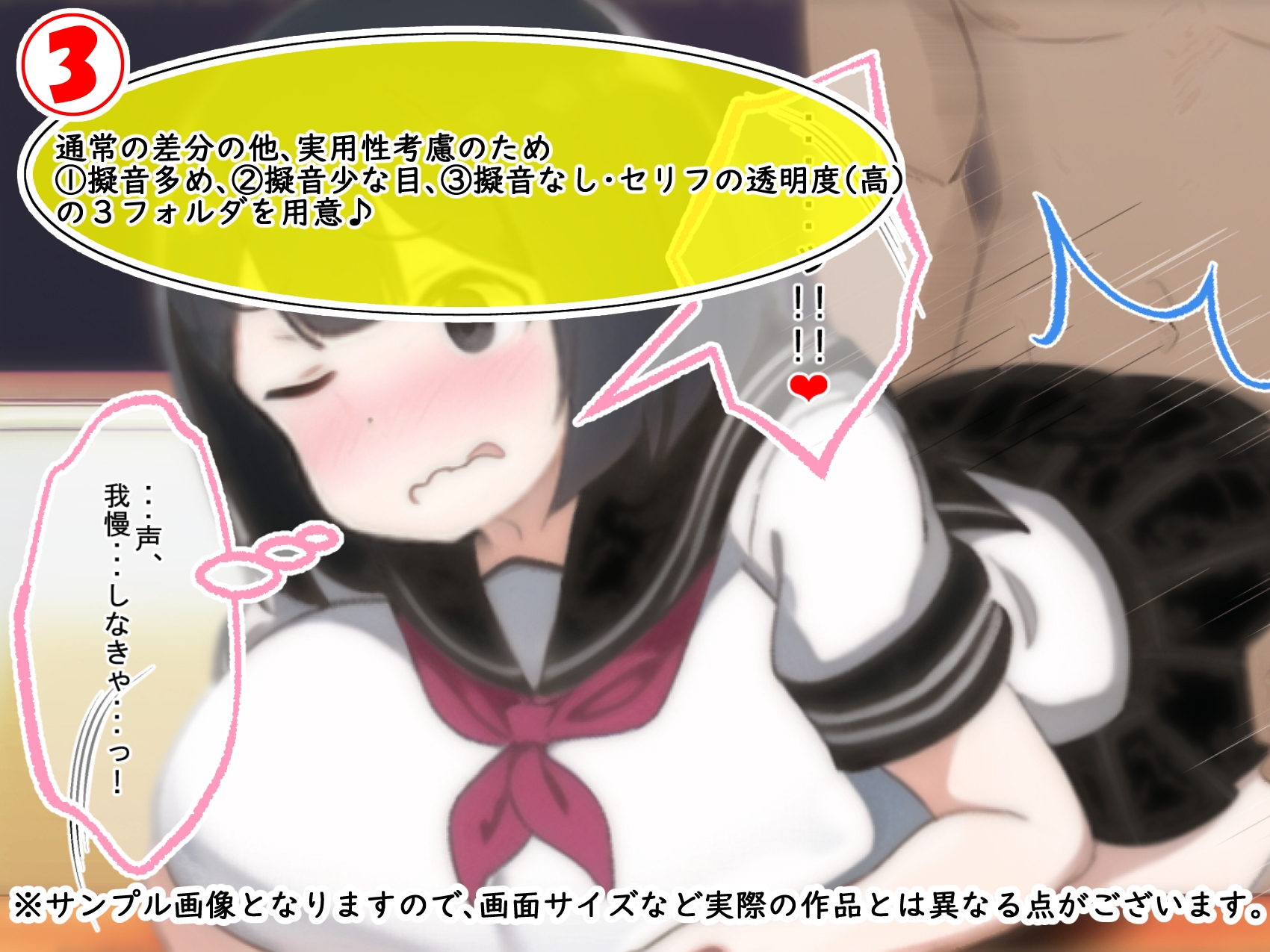 肉便器性活!?わたし、毎日担任の先生に犯されてます・・・