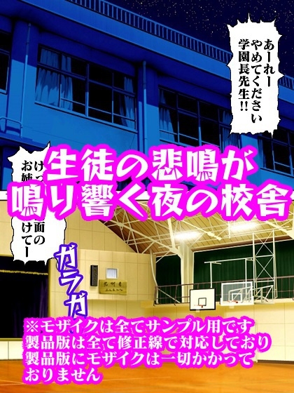 参上けっこうなお姉さま!!〜VSエロガキ忍者〜