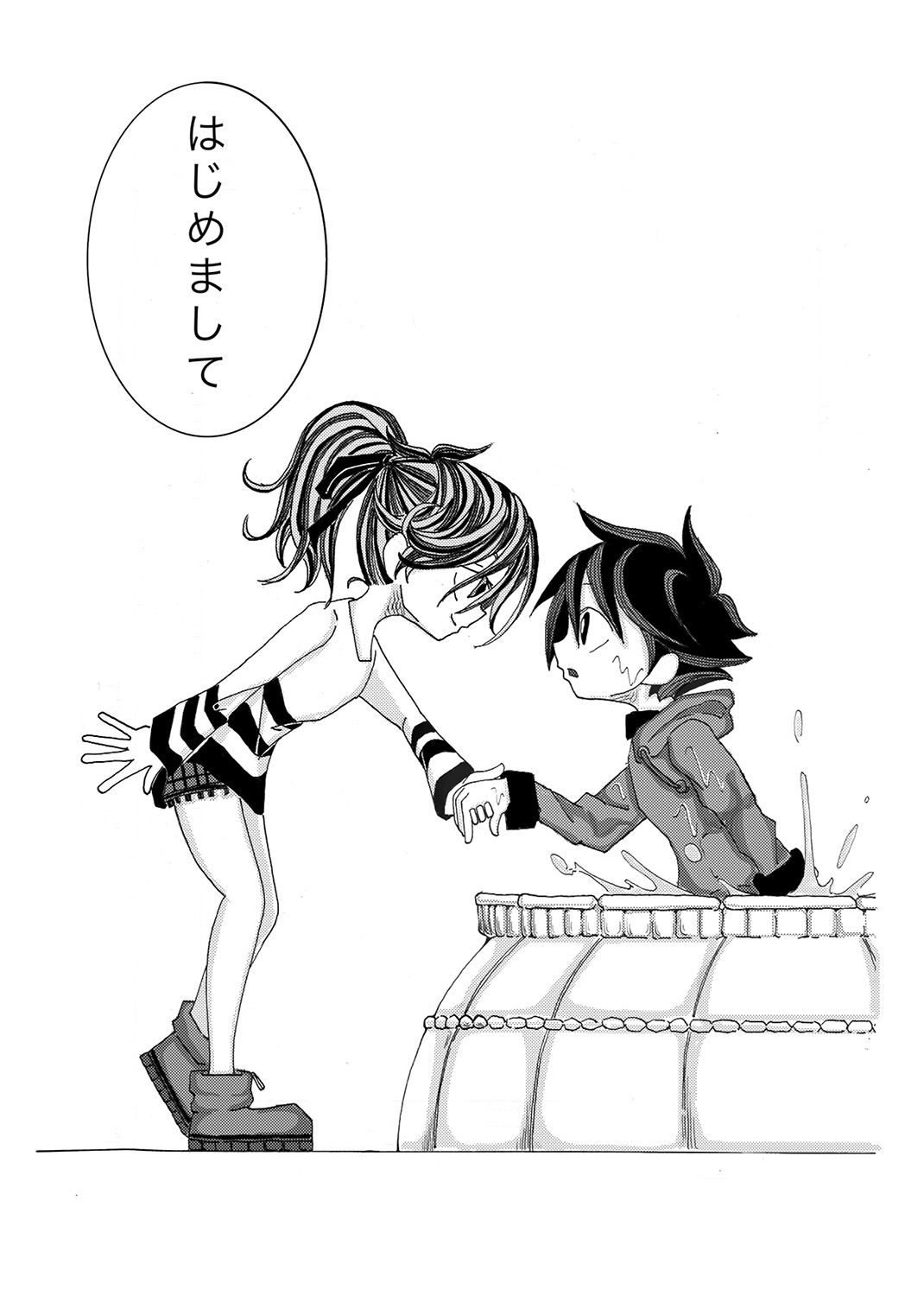 リトルサモナー1