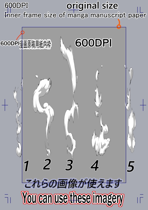 素材をどうぞ『戦闘の風08』