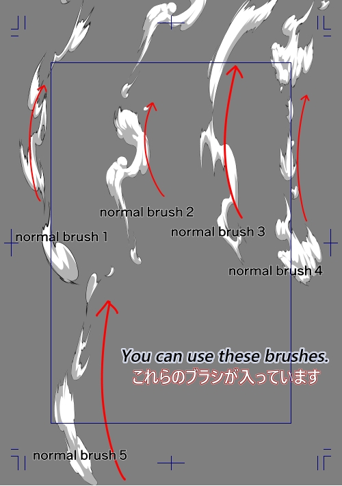 素材をどうぞ『戦闘の風08』