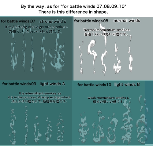 素材をどうぞ『戦闘の風08』