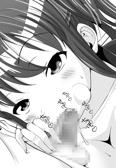 死神サキュバス