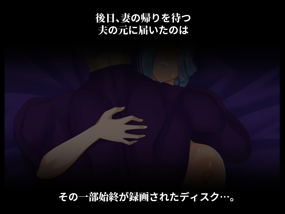 清愛戦士アイスレイブ～略奪されるサファイア～