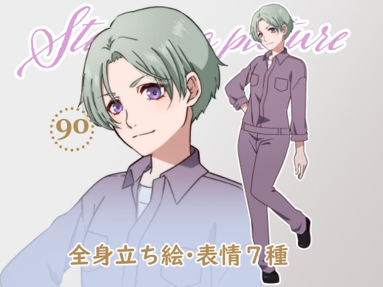 立ち絵素材_90(ツナギ作業着お姉さん全身、表情7種、おまけPNG素材あり)