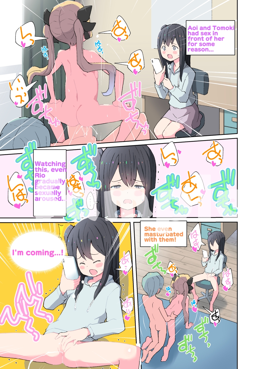 My big Brother is Hentai! Love, love, love you!