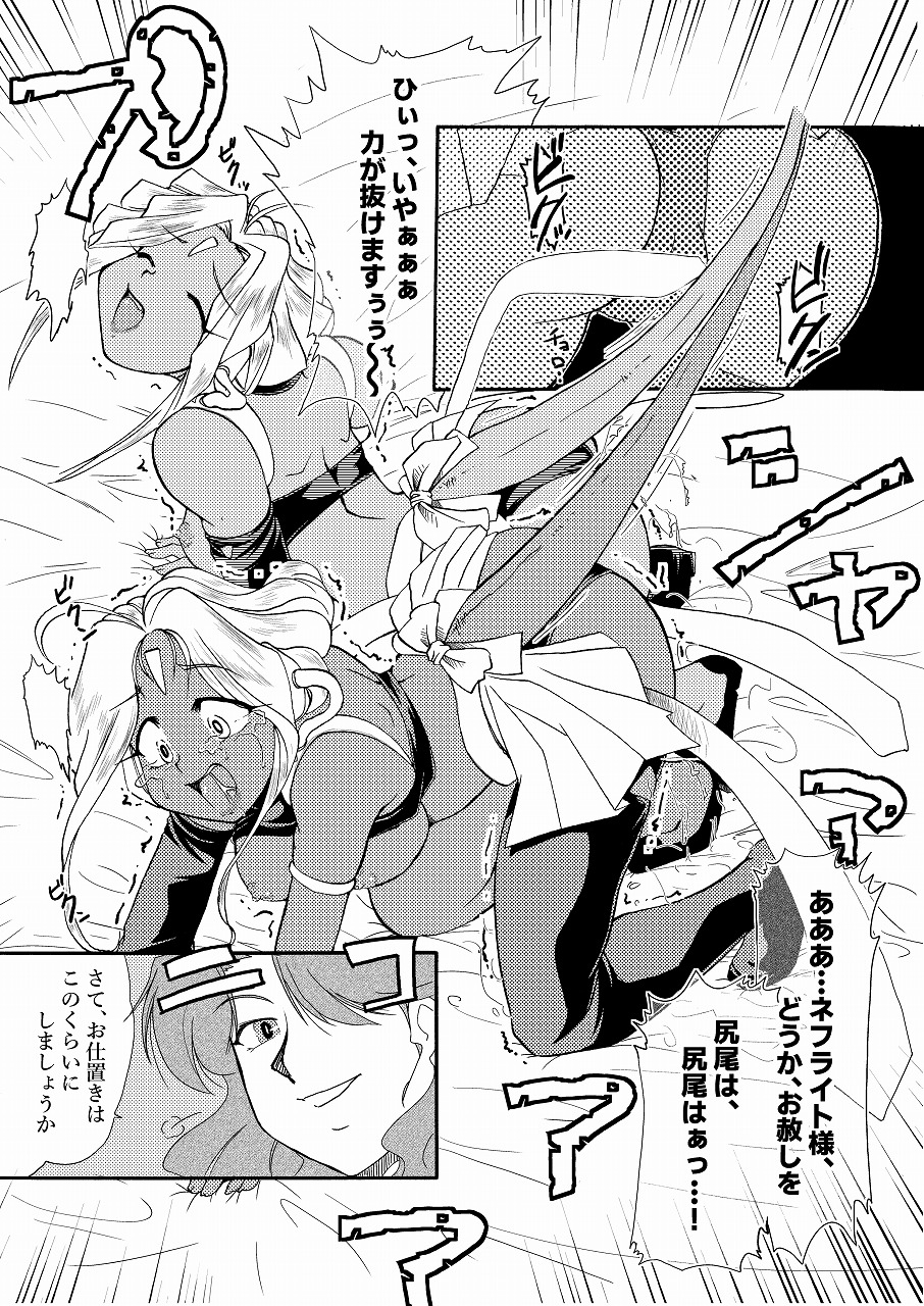 隆盛 トラの巻ーショート漫画総集編4ー
