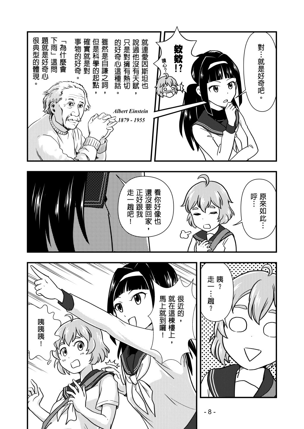 晴時多雲偶百合