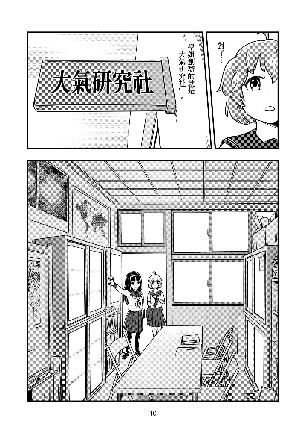 晴時多雲偶百合