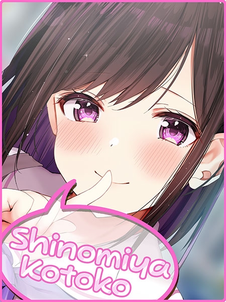 Super Whisper! ~Sweet JK Big Sis Kotoko Shinomiya on the Bus to Work~ [Binaural]