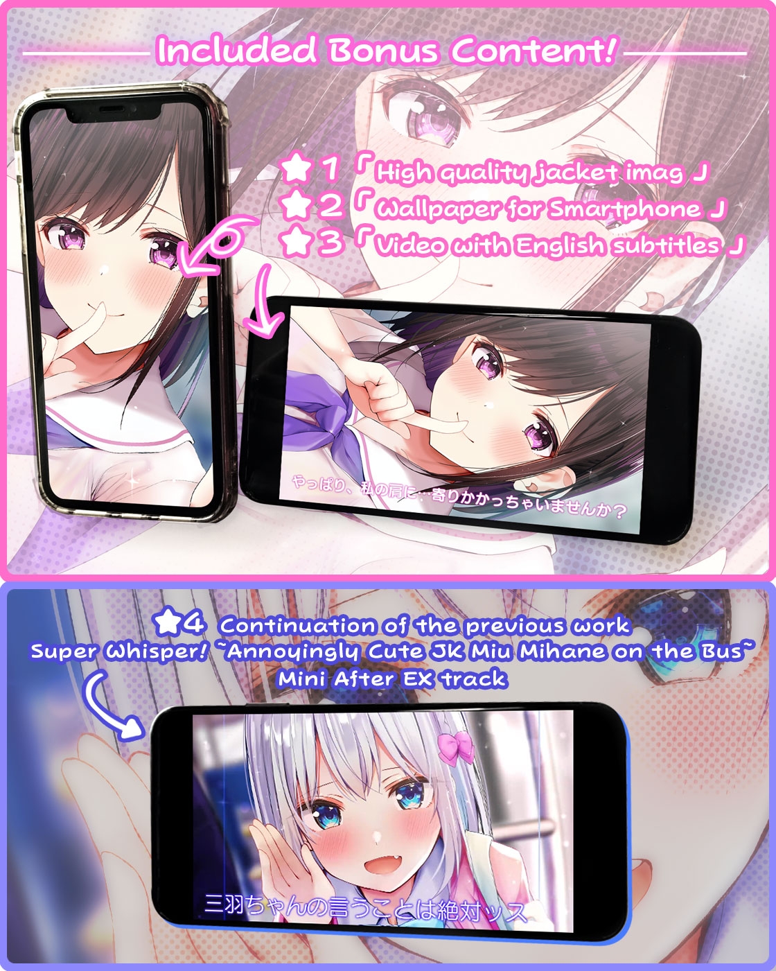 Super Whisper! ~Sweet JK Big Sis Kotoko Shinomiya on the Bus to Work~ [Binaural]