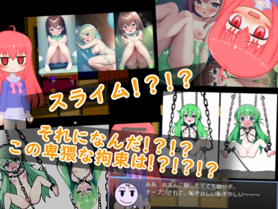 AIイラストちゃん!