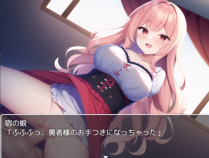 妄想具現化で好き勝手! ～NPC姦・敗北凌辱・救国ハーレム～