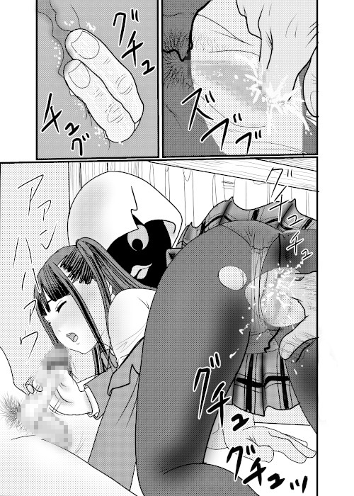 デニール高めJKでヌキヌキの集い2