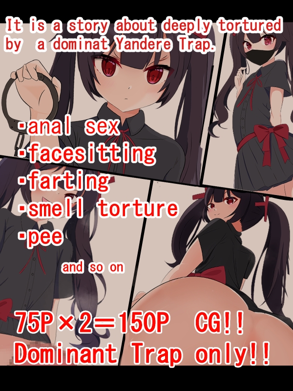 Submission to a Yandere Trap's penis