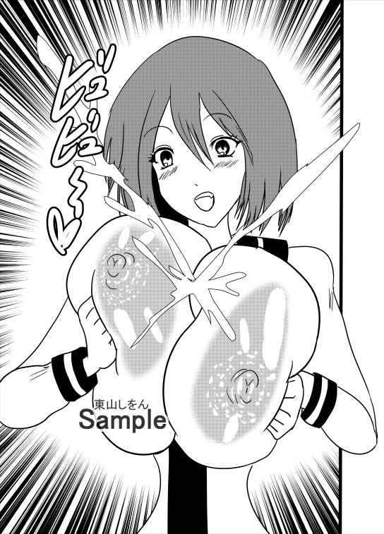 おっぱい丸出しパイズリ学園3