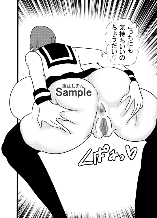 おっぱい丸出しパイズリ学園3