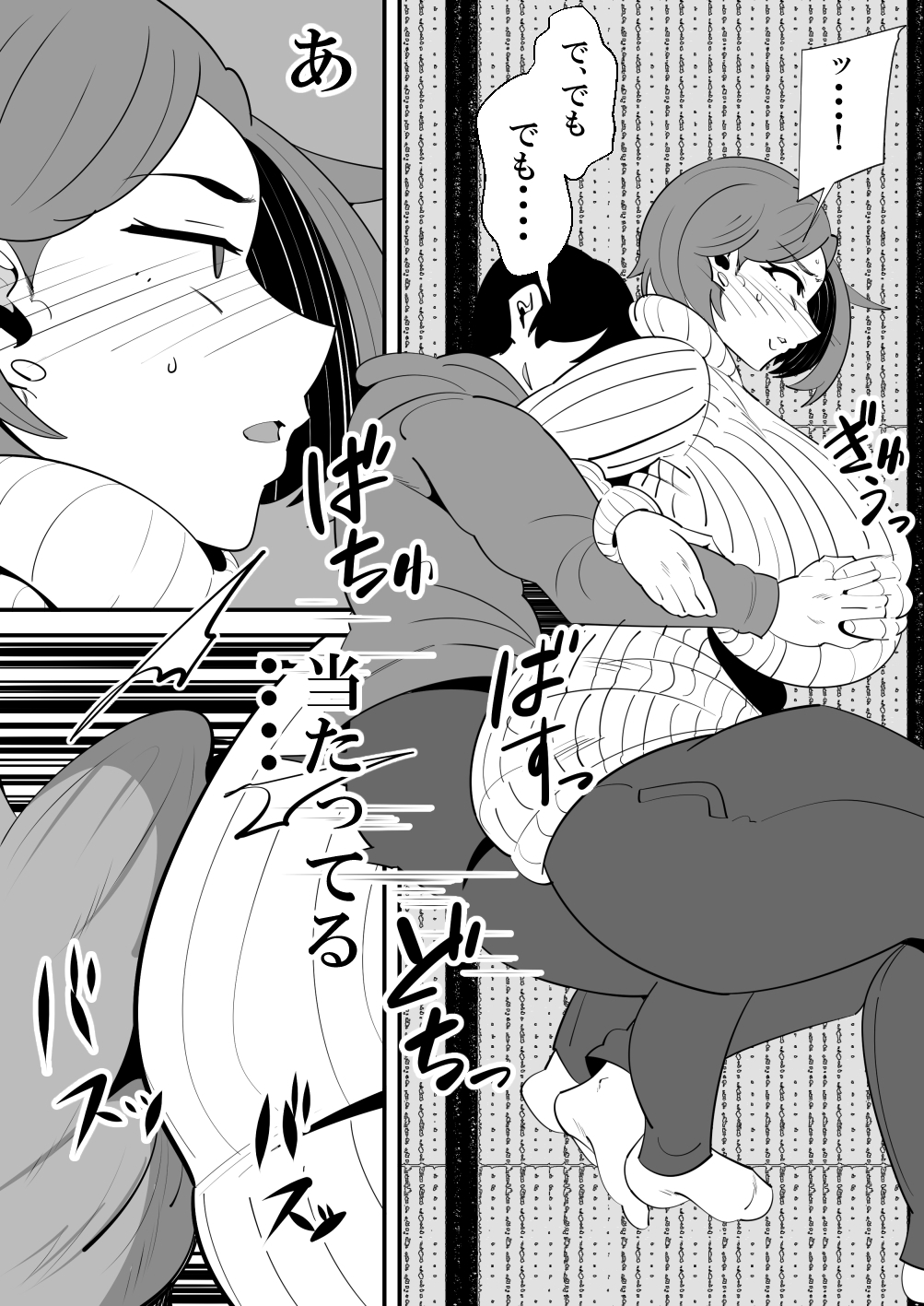 押しに負けて甥っ子とセックスしてしまう伯母さんの話。