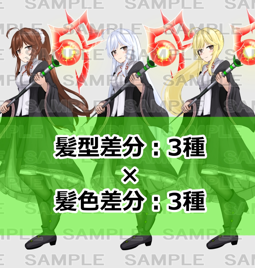 【立ち絵素材】魔法使い3