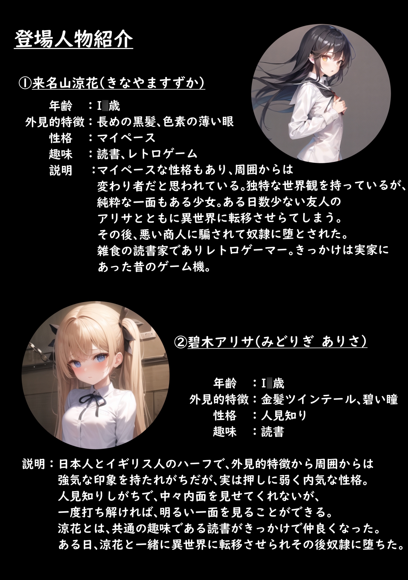 即堕ち快楽奴隷調教