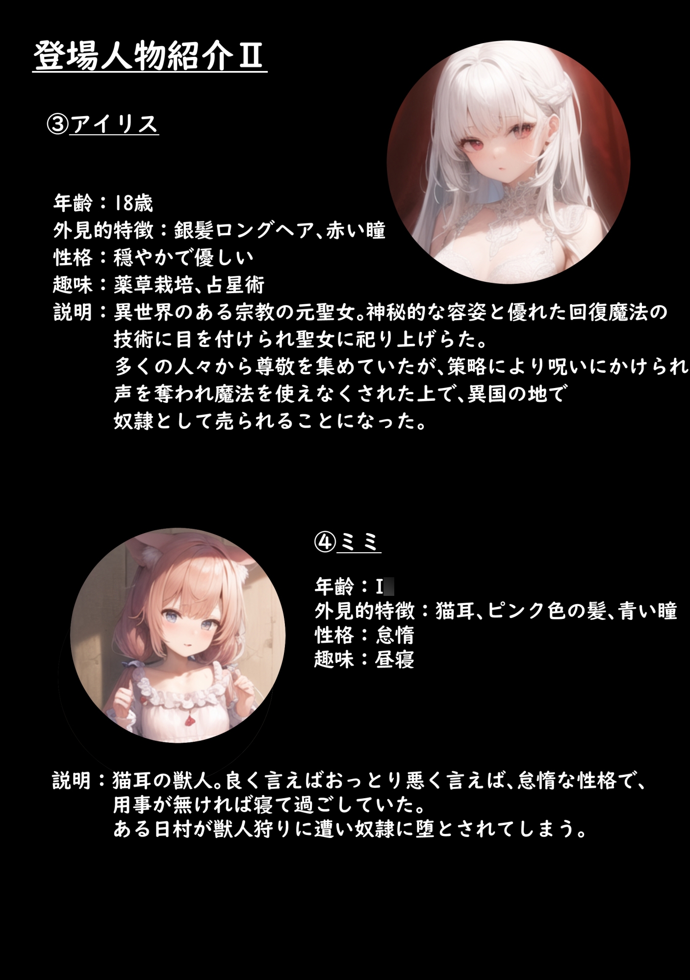 即堕ち快楽奴隷調教