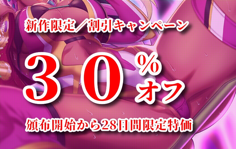 真バトルファック3～ガチムチ少女?元レスリング王者に襲われてしまった!～