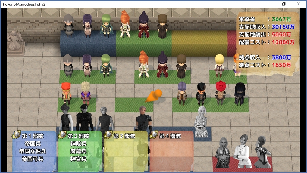 The Fun of Asmodeus Iroha 2