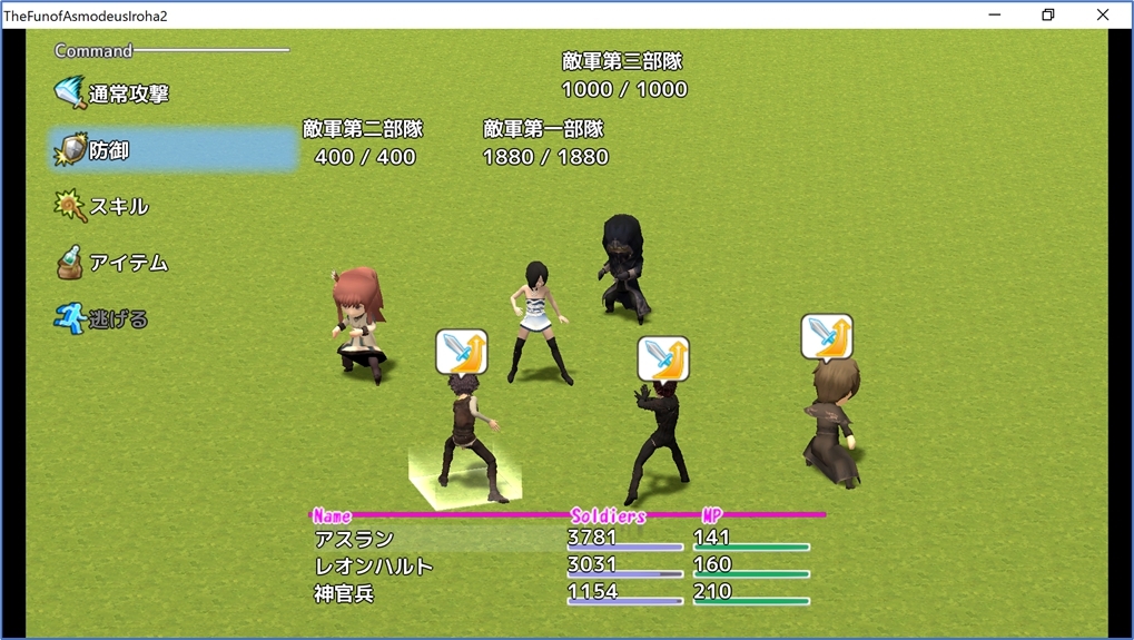 The Fun of Asmodeus Iroha 2