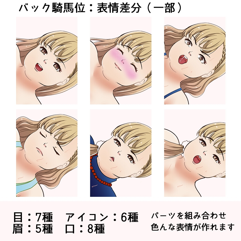 [商用OK] ぽっちゃりのHCGイラスト3種類 立ち絵素材 セット[R18]