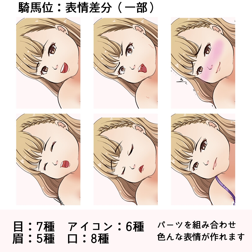 [商用OK] ぽっちゃりのHCGイラスト3種類 立ち絵素材 セット[R18]