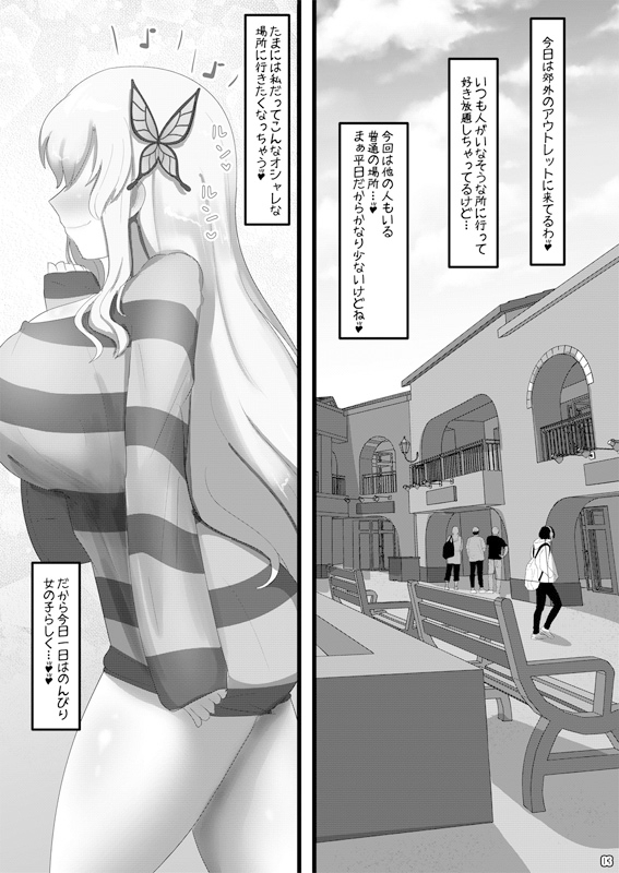 Exhibitionism6