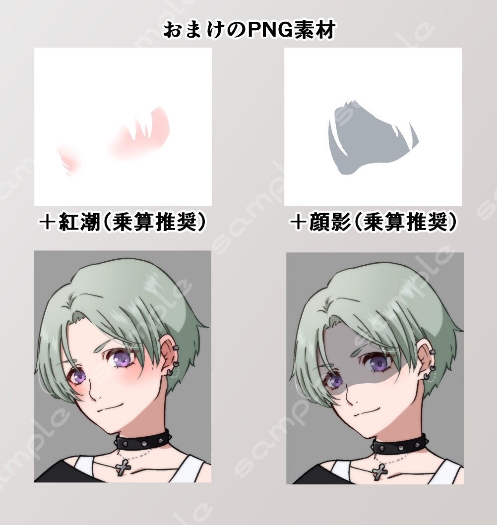 立ち絵素材_90(バンギャお姉さん全身、表情7種、おまけPNG素材あり)