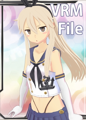 【VRM 同人作品】艦○れ 島風