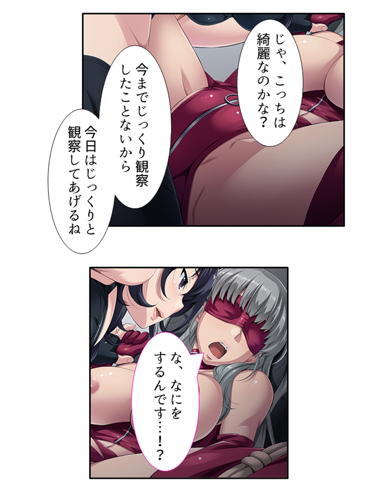 過激レイヤーに憤怒!陰キャカメコの反撃コスえっち 6巻