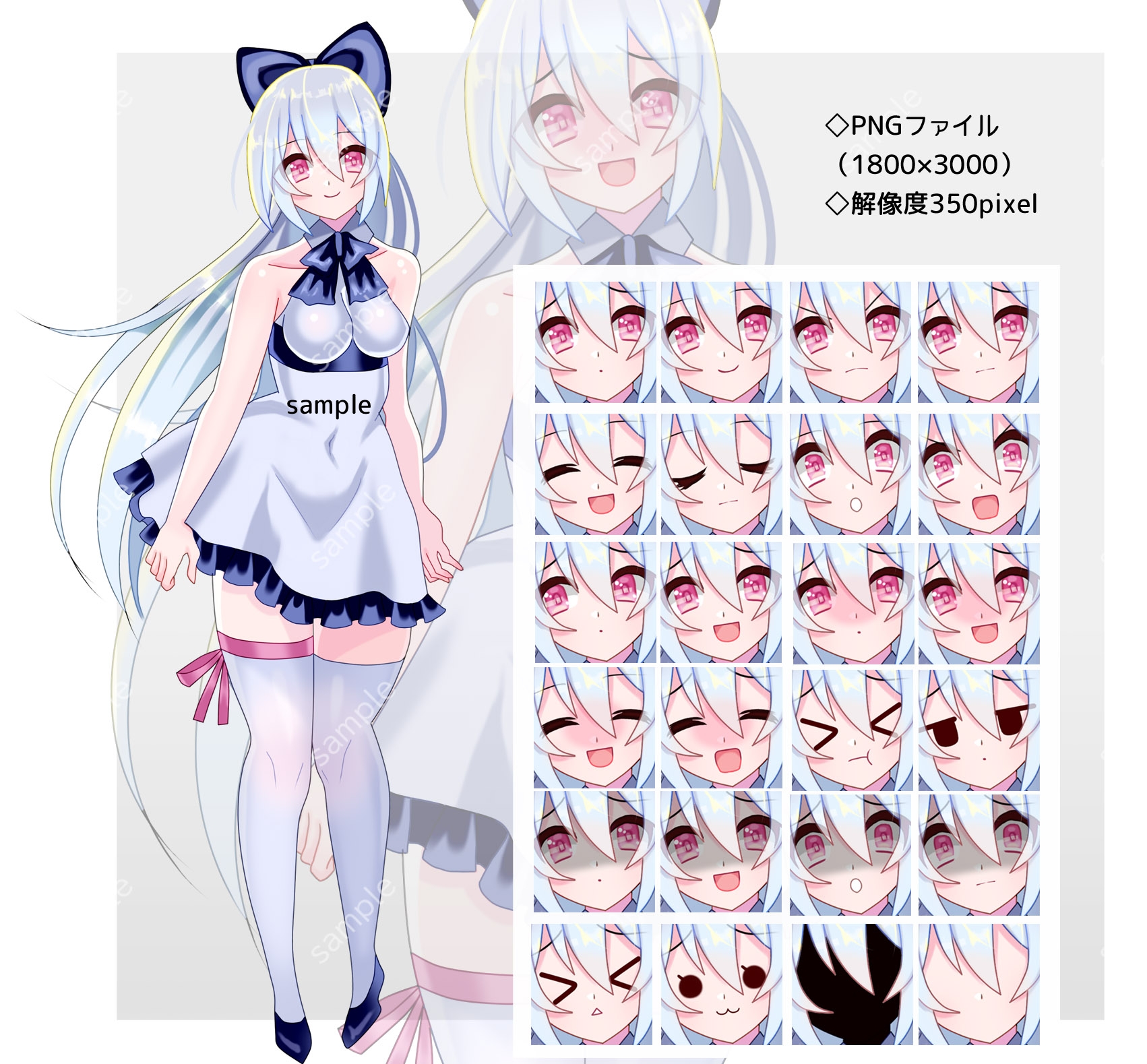 全身立ち絵素材・ファンタジー衣装031《困り顔の女性》