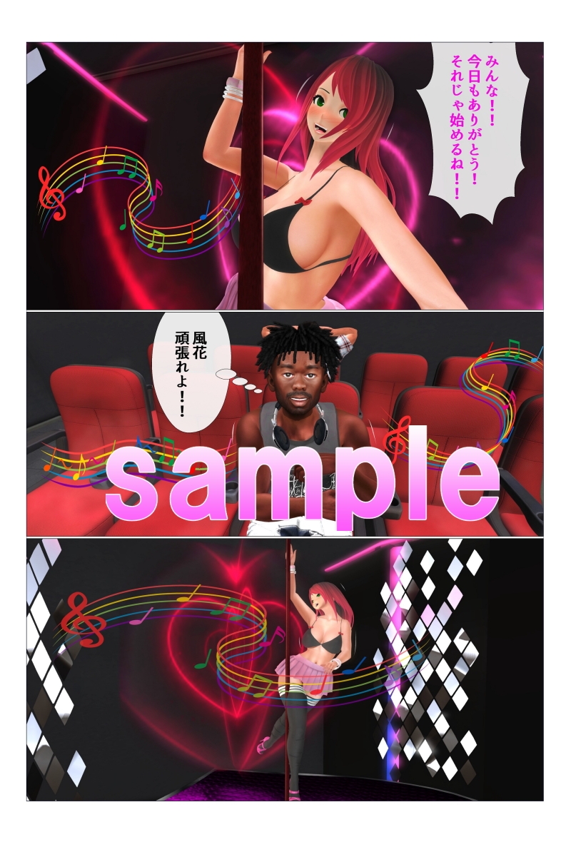 黒人彼氏のデカチンで痙攣失神する彼女