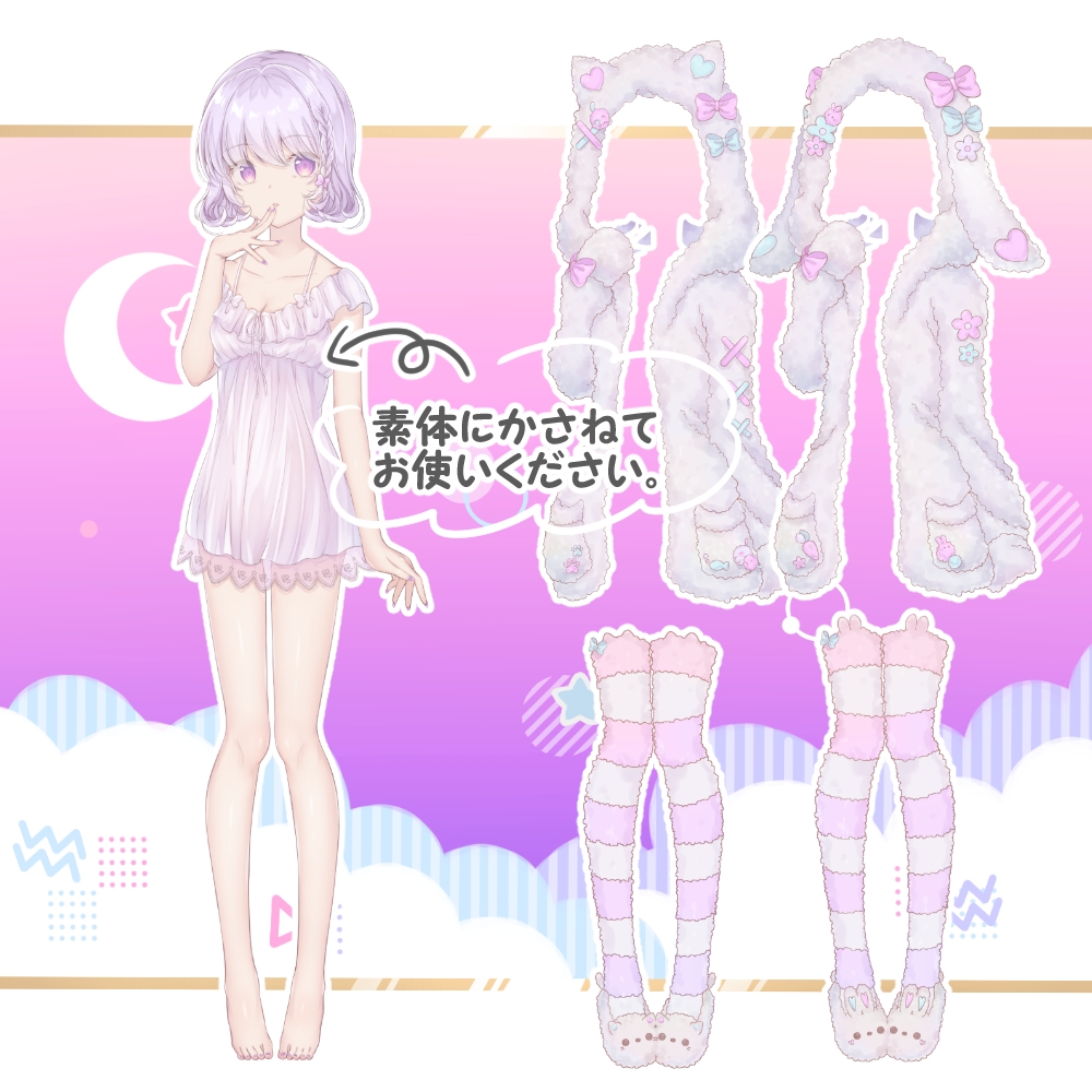 ゆめかわルームウェアの少女