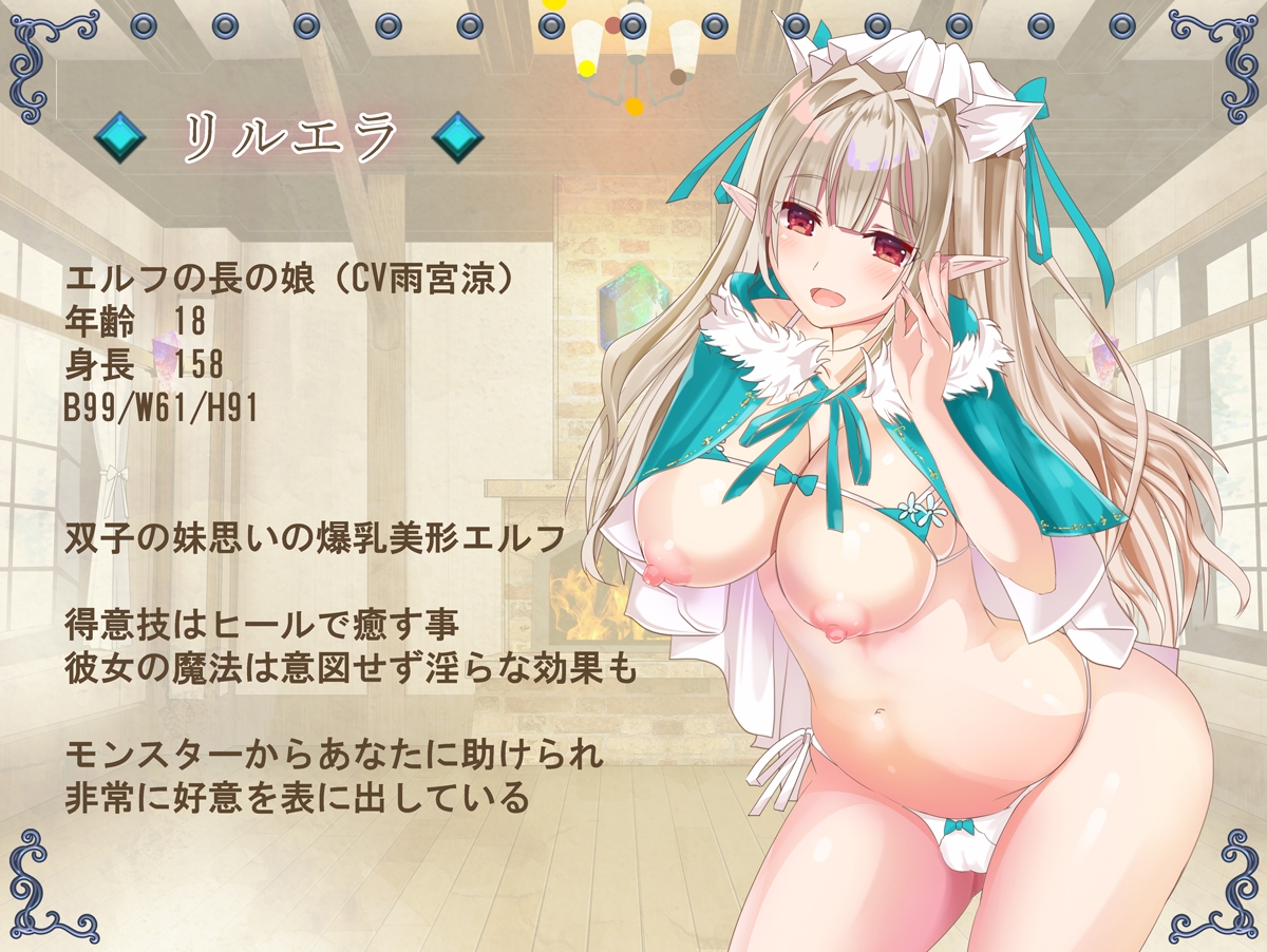 エルフ姉妹と耳舐めセックスしませんか