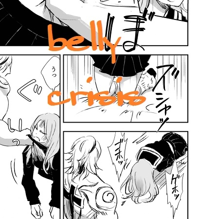 東リベifストーリー