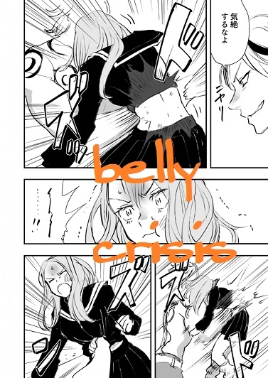 東リベifストーリー