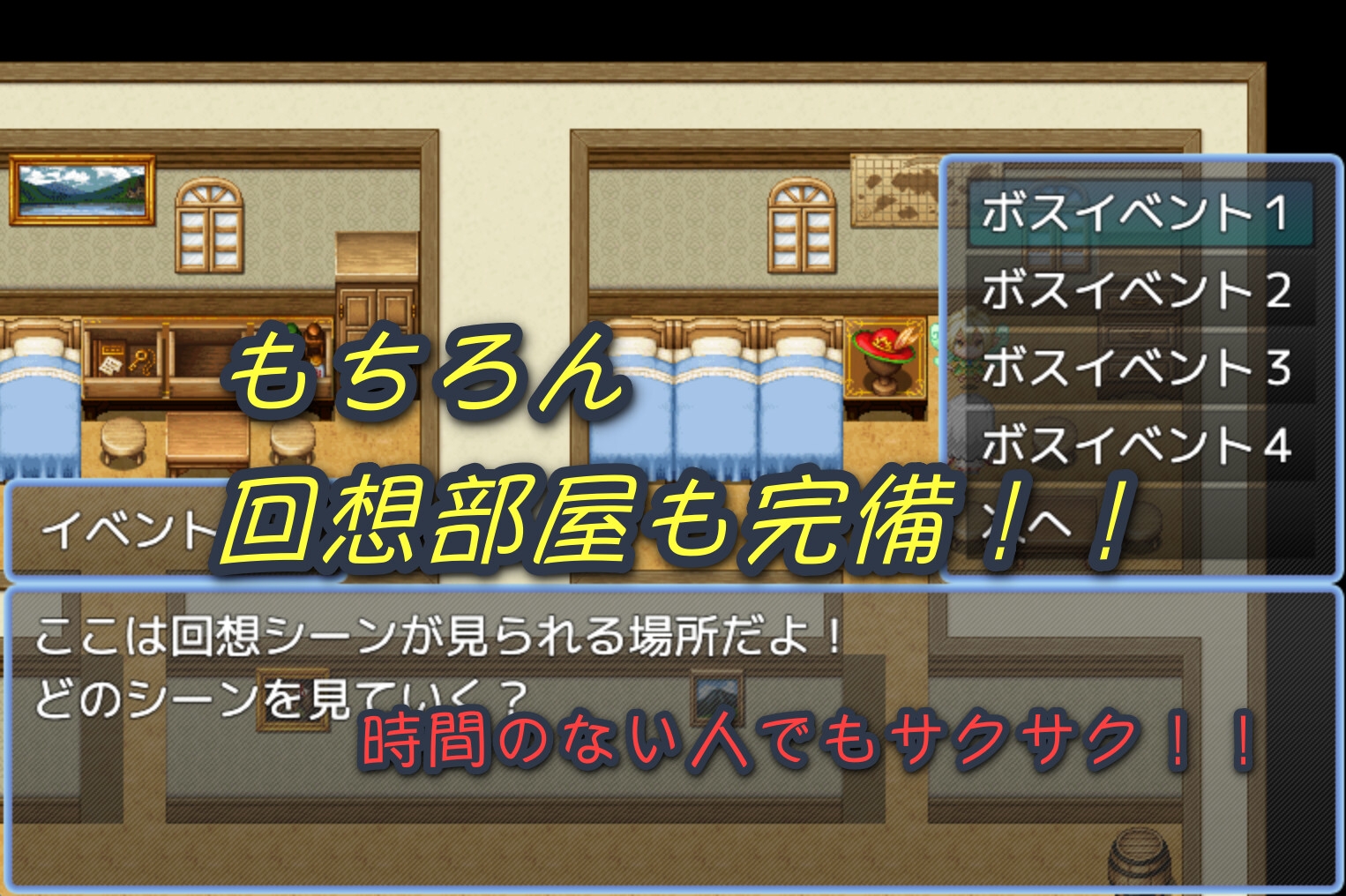 アリアくえすと!〜モンスターの森〜