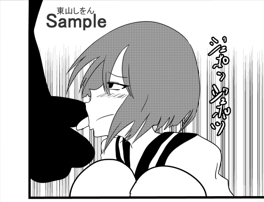 催眠パイズリ顔射学園2