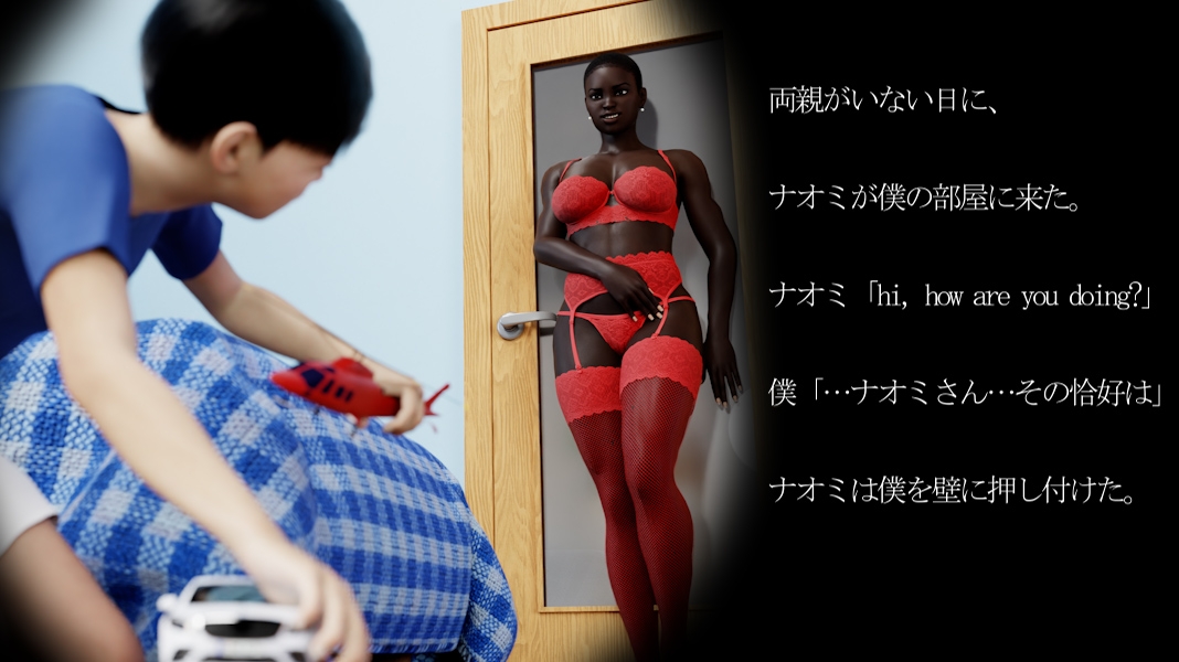 ワイルドな褐色肌のお姉さんによる強制筆おろしSEX