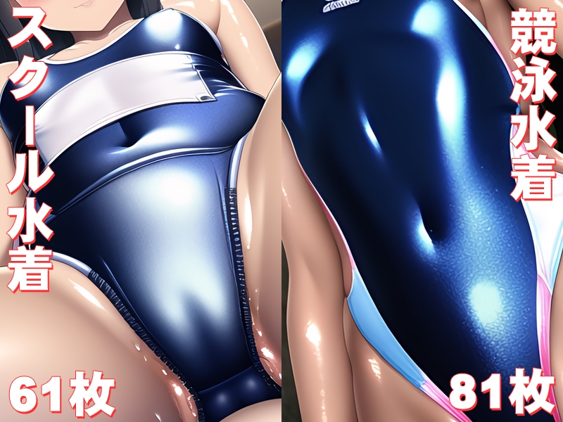 光沢のJ〇/J〇 ～テカテカの貧乳ロリたち～