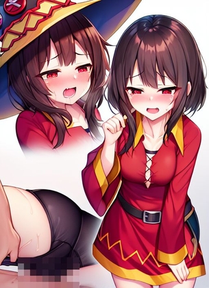 め〇みんの紅魔学生時代の思い出