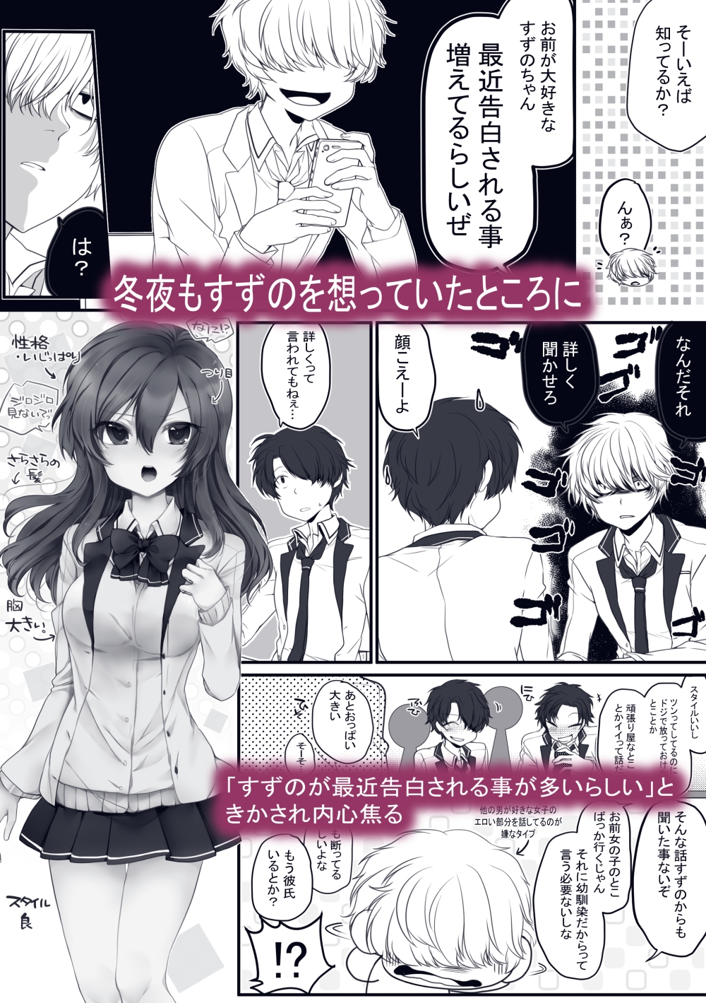 【R18/成人向け】放課後、図書室、幼馴染と。