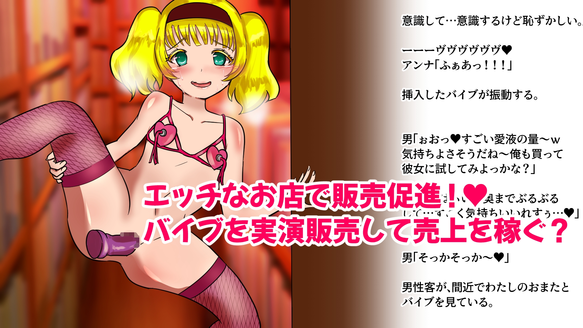 没落貴族アンナ 処女を売って返済いたします