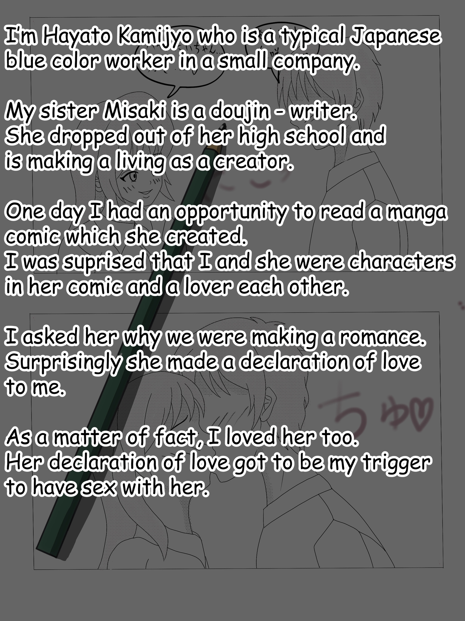 A tale that a doujin creator loved her big brother too much and finally got sex with him