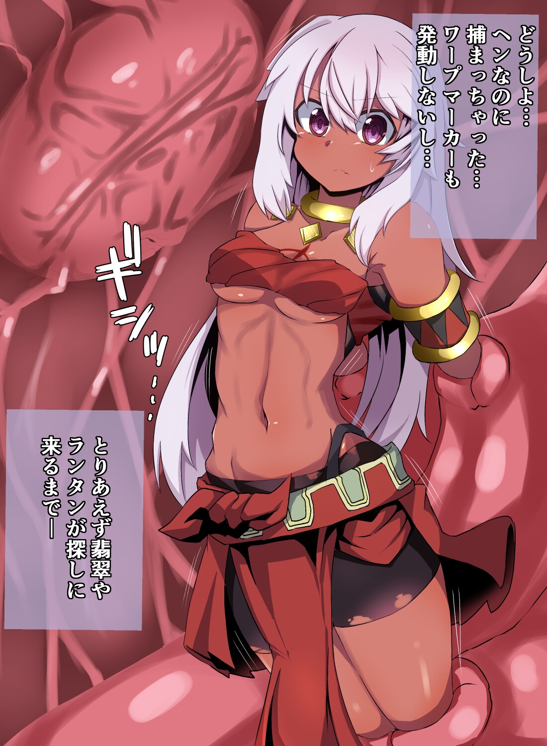 FANBOXまとめ リーシア