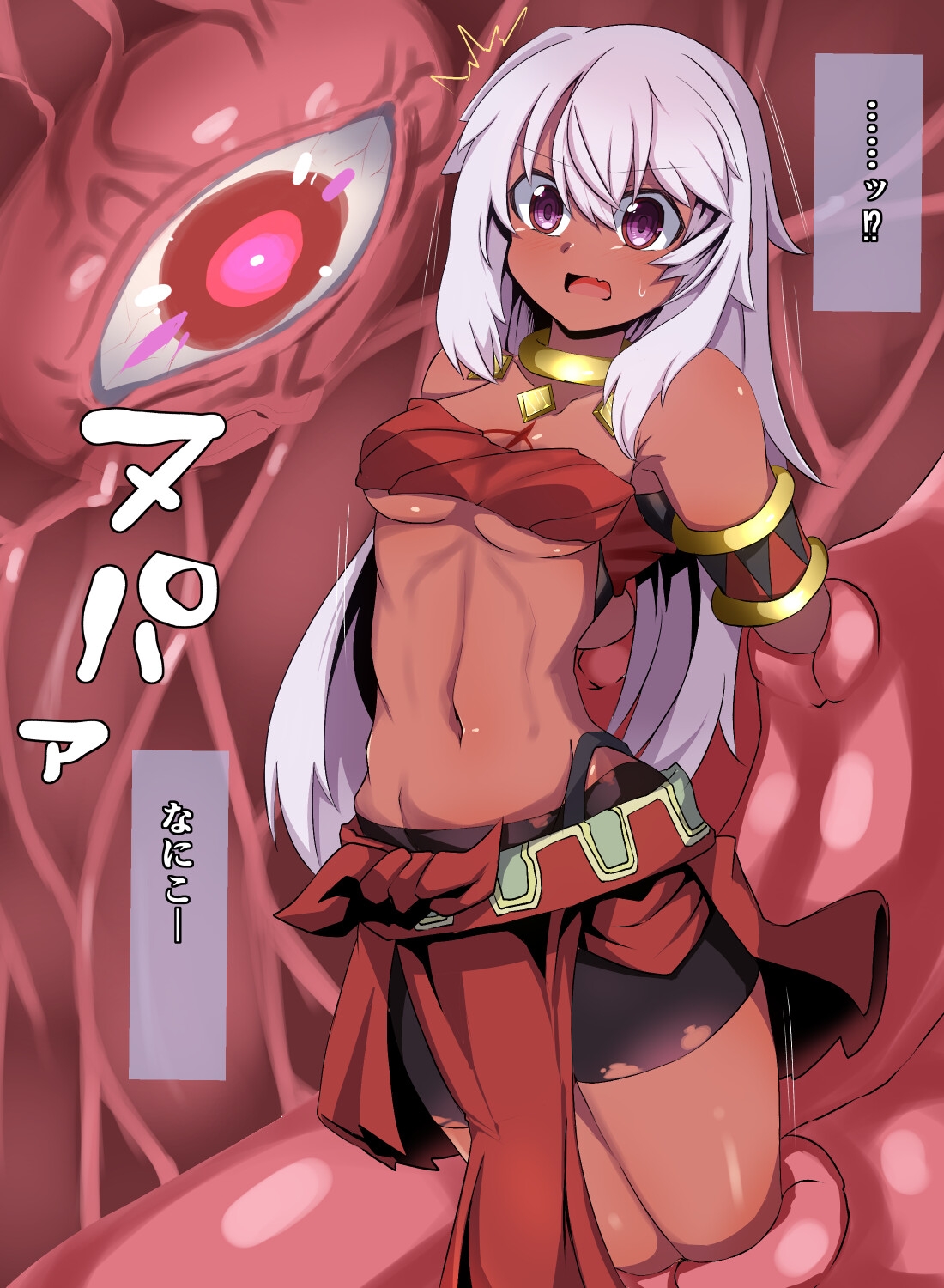 FANBOXまとめ リーシア